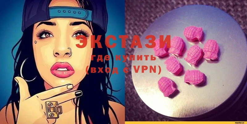 купить  цена  Туймазы  Ecstasy бентли 