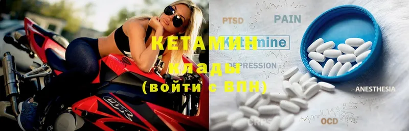 купить  сайты  Туймазы  Кетамин ketamine 