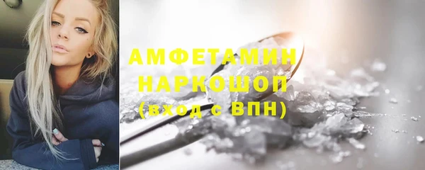 первитин Верхний Тагил