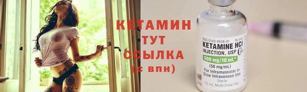 бутират Верхнеуральск