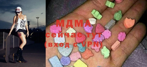 MDMA Верея