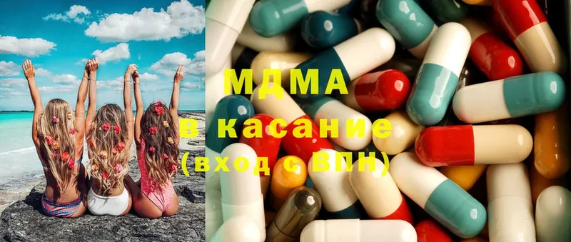 MDMA VHQ Туймазы